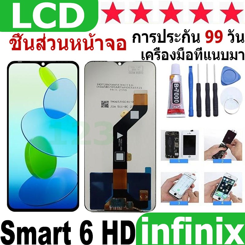 หน้าจอ สามารถใช้ได้กับ Infinix Smart 6 HD หน้าจอใช้ สำหรับ Infinix ...