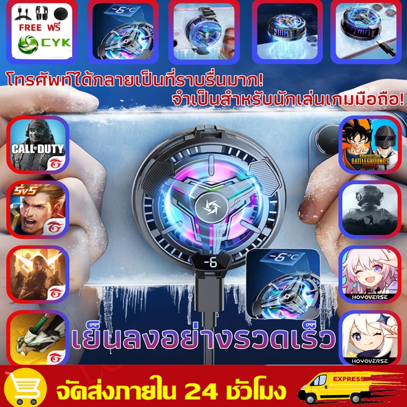SL10 SL17 พัดลมระบายความร้อนสำหรับโทรศัพท์ Magnetic เซมิคอนดักเตอร์ ...