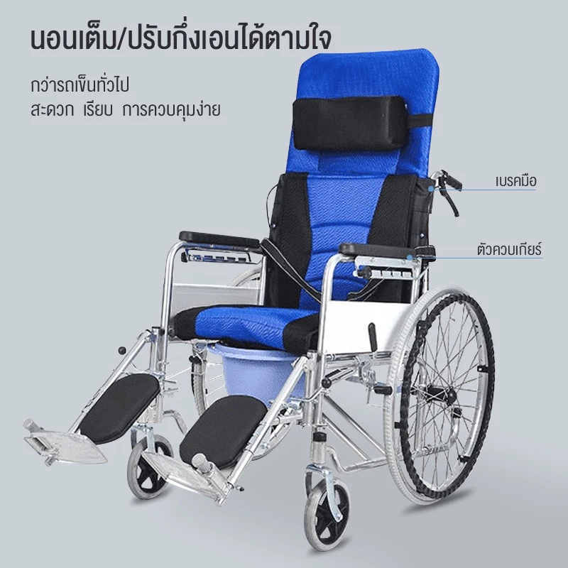 HIMIWAY รุ่น รถเข็นผู้ป่วย พับได้ น้ำหนักเบา โครงเหล็กหนาพิเศษ พร้อมเบาะรังผึ้งเพื่อความสบายสูงสุด