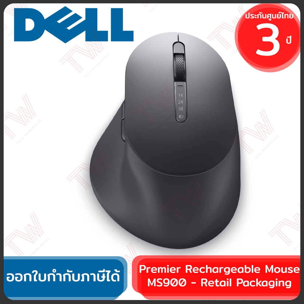 Dell MS900 Premier Rechargeable Mouse เมาส์ ไร้สาย เชื่อมต่ออุปกรณ์ได้ ...