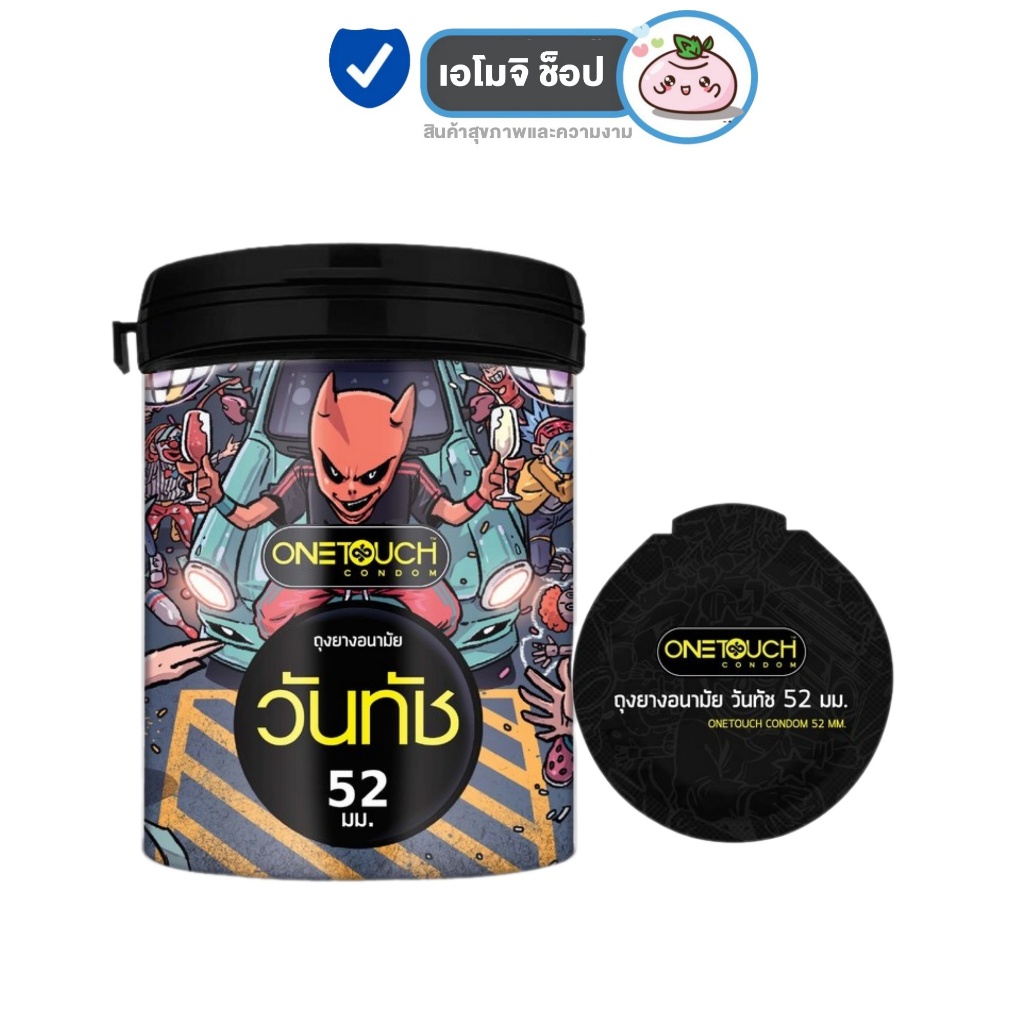 [กล่องใหญ่] [1 กล่อง] Onetouch วันทัช ถุงยางอนามัย ขนาด 49 / 52 / 56 mm ...