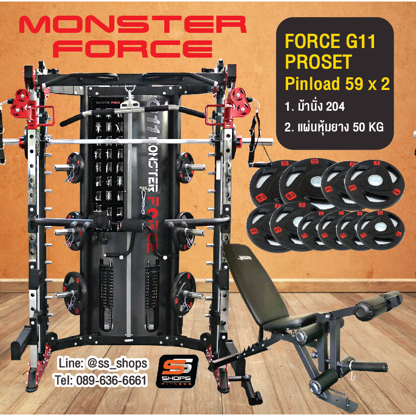 สมิทแมชชีนG11_Monster Force G11 Smith Machine USA Quality | Shopee Thailand