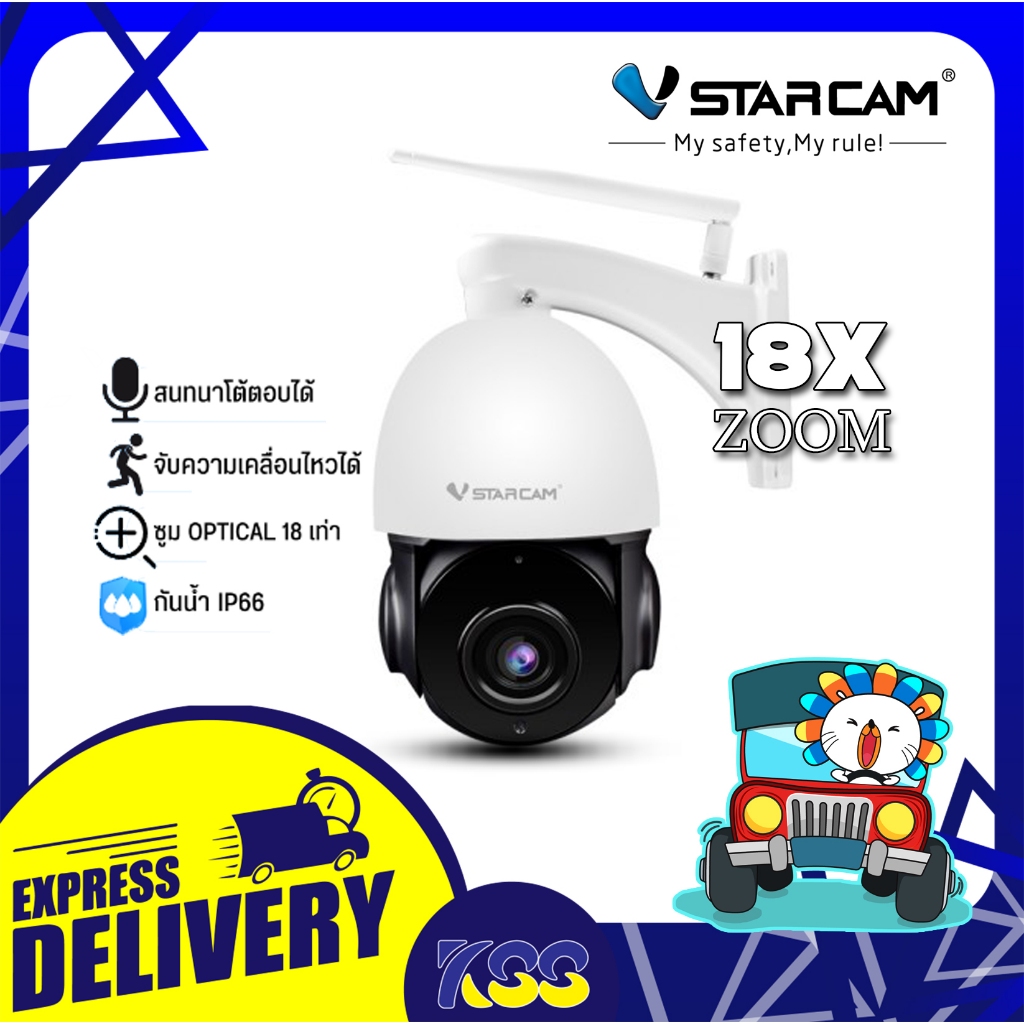 กล้องวงจรปิดไร้สาย ภายนอก/ภายใน Vstarcam Wifi Camera 4.0MP Optical Zoom ...