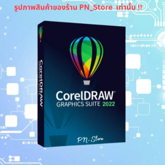 Coreldraw Graphics Suite 2024 Windows – KYHSV