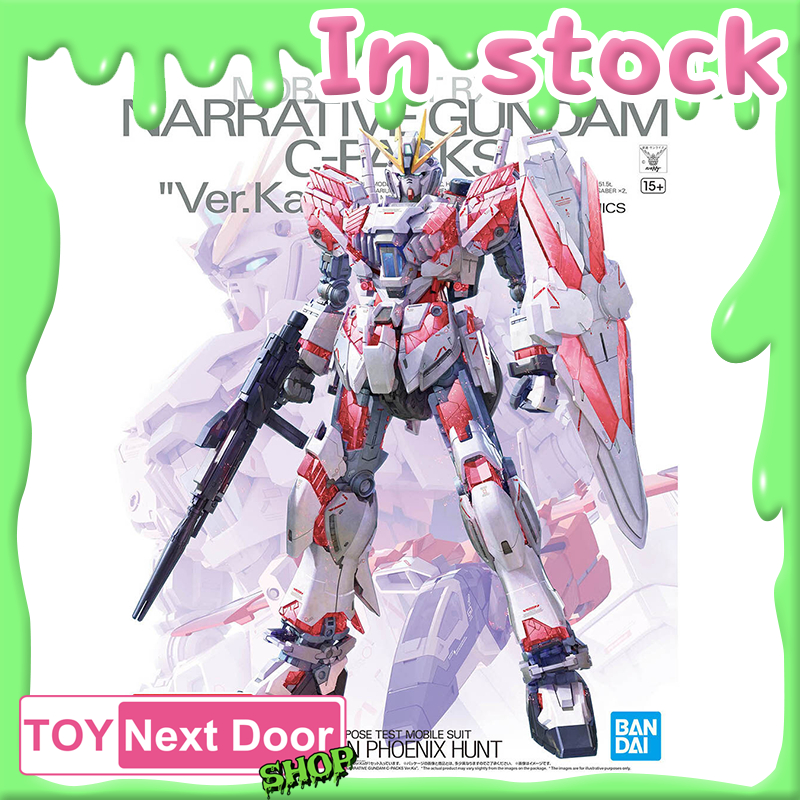 Gundam Master Grade MG RX-9/C NARRATIVE GUNDAM C-PACKS VER