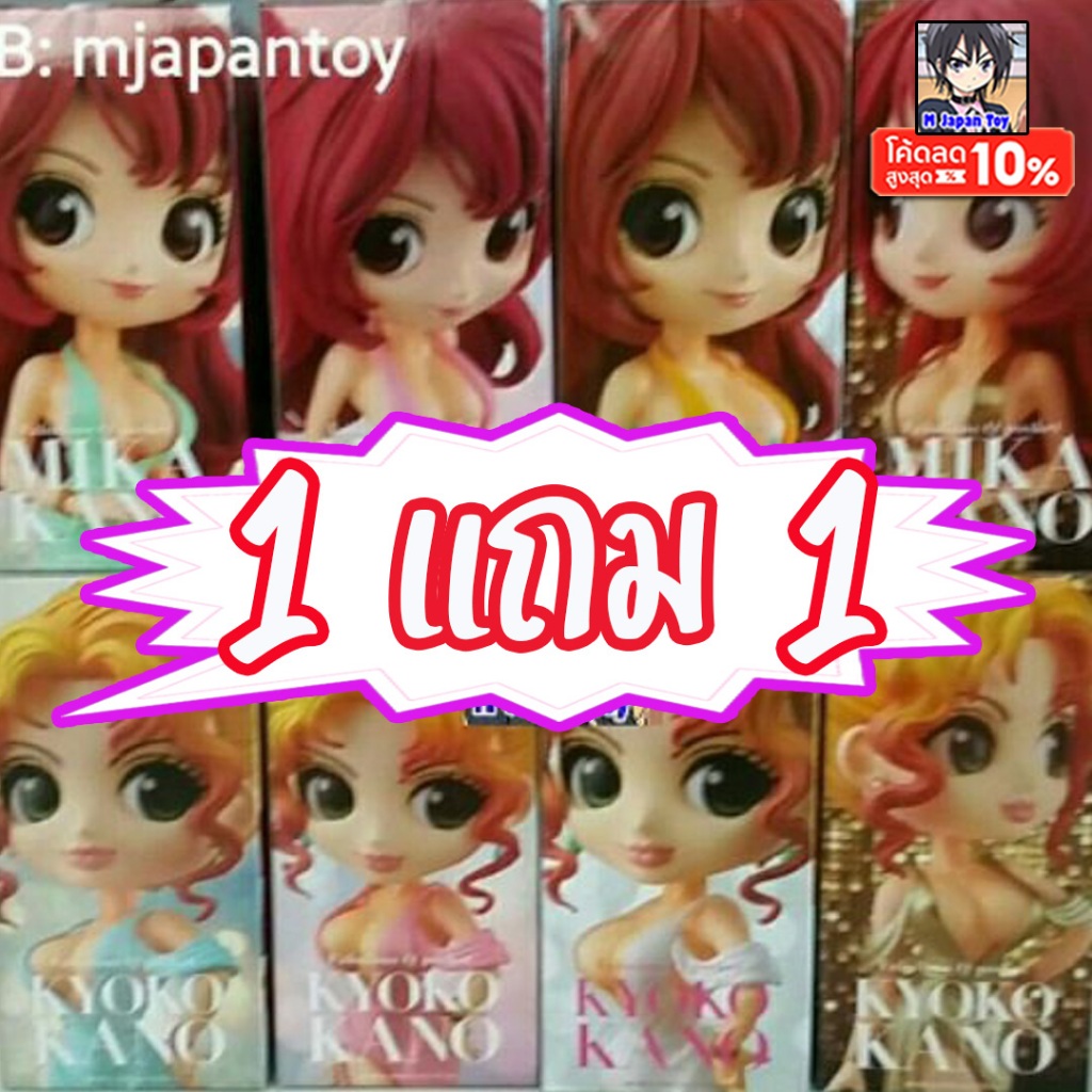 ฟิกเกอร์แท้ญี่ปุ่น (1 แถม 1 ซื้อพี่แถมน้องในเซ็ทเดียวกัน) Kyoko+Mika