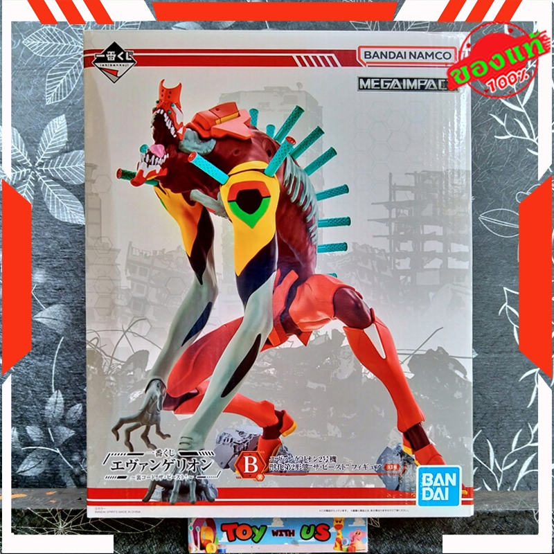 Rebuild Of Evangelion Figure – Ichiban Kuji Evangelion Shito Shuurai D Prize Katsuragi Misato En Boite