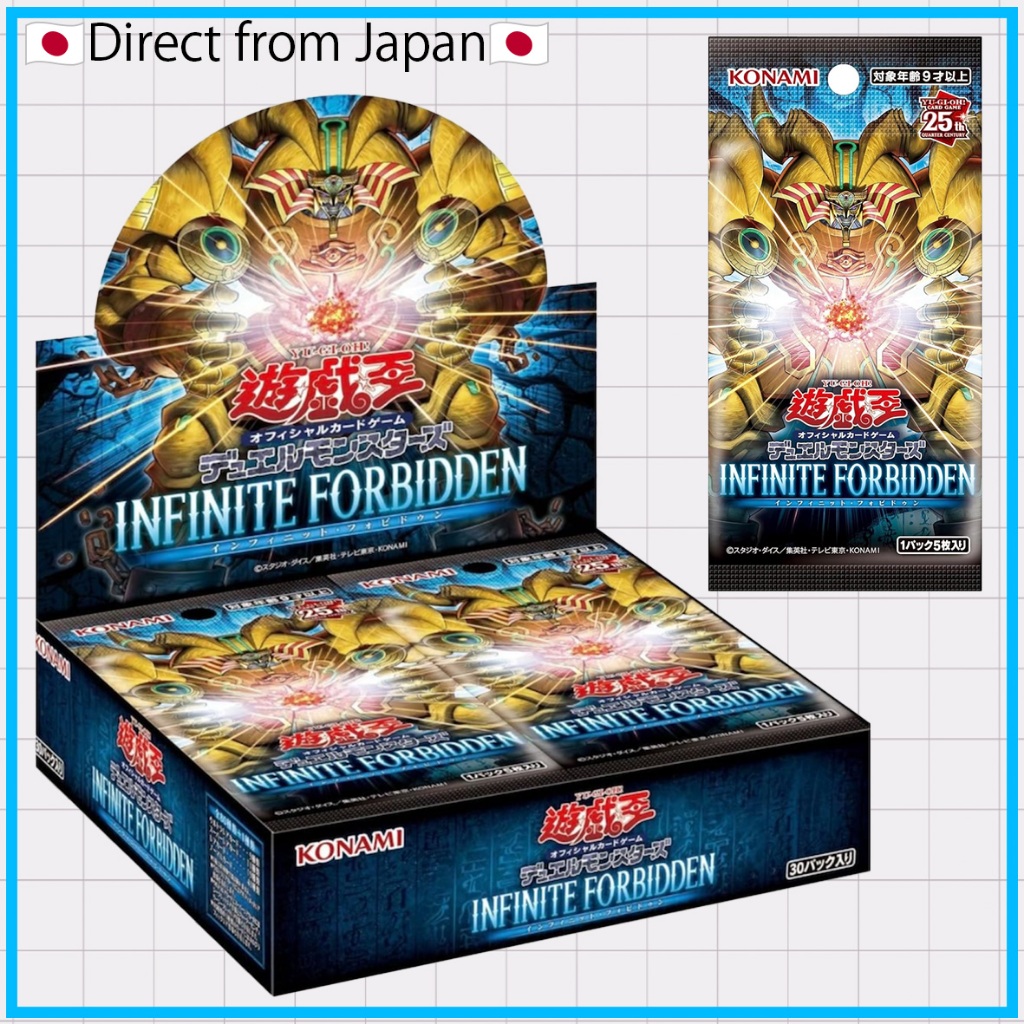 Yu-Gi-Oh! Official Card Game Duel Monsters - Limit Over Collection The Rivals (Box)