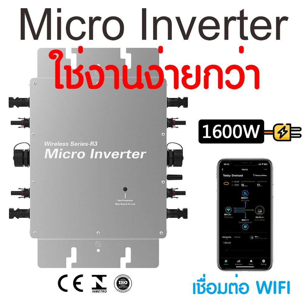 Micro inverter WVC Series 2400W WIFI ไมโครอินเวอร์เตอร์ กันน้ำ ใช้งาน ...