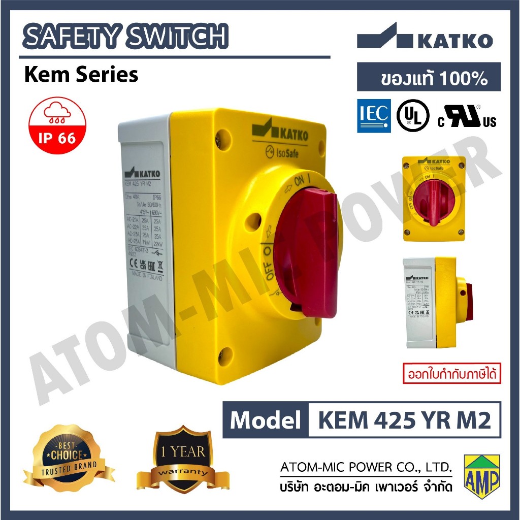 KATKO - SAFETY SWITCH - KEM 425 YR M2 - IP66, 4 POLE - MADE IN FIN LAND ...