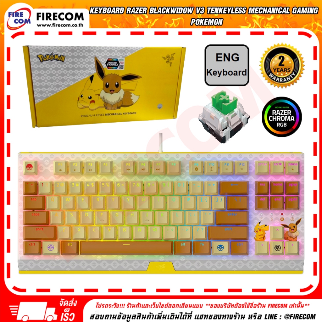 คีย์บอร์ด KEYBOARD Razer BlackWidow V3 Tenkeyless Mechanical Gaming ...