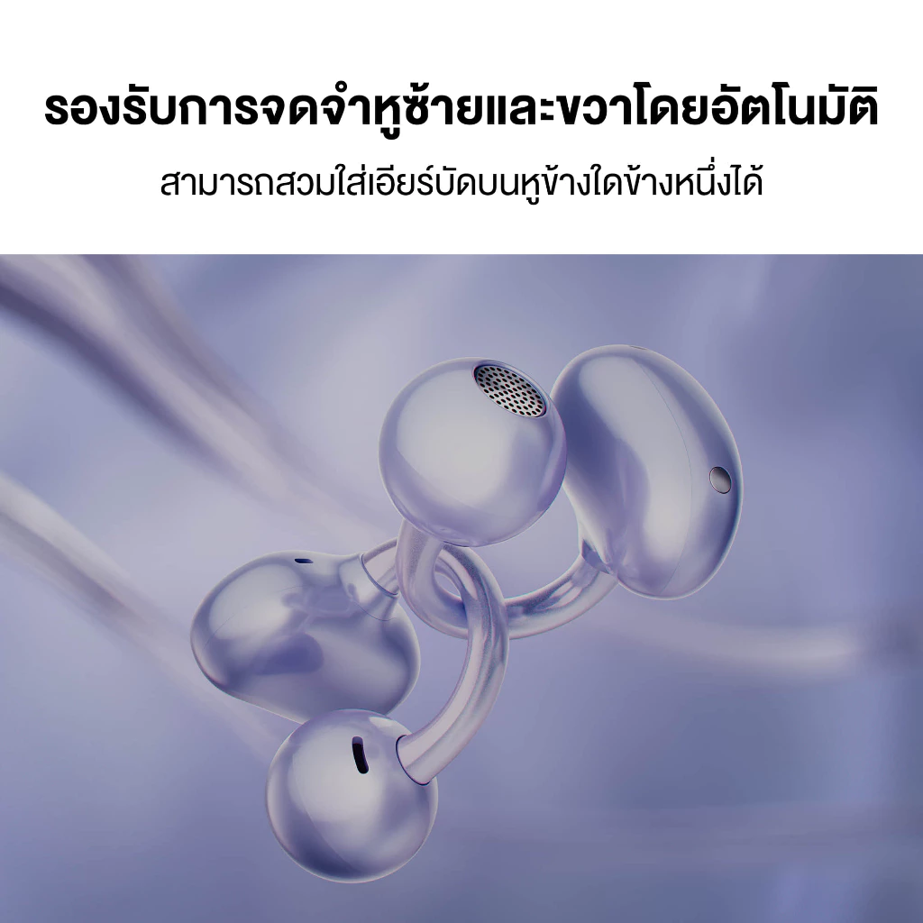 HUAWEI FreeClip หูฟัง Bluetooth 5.3 การออกแบบ C-bridge เทคโนโลยีการฟังแบบ Open-ear