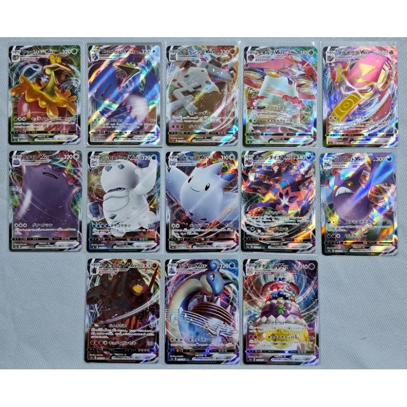 การ์ดโปเกม่อน Pokemon JP ระดับ RRR Vmax ของแท้ [แยกใบ] | Shopee Thailand
