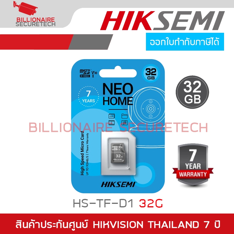 HIKSEMI NEO HOME 32 GB High Speed Micro SD Card Class 10 BY BILLIONAIRE ...