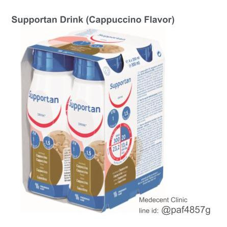 Supportan Drink (Cappuccino Flavor) Fresubin | Shopee Thailand