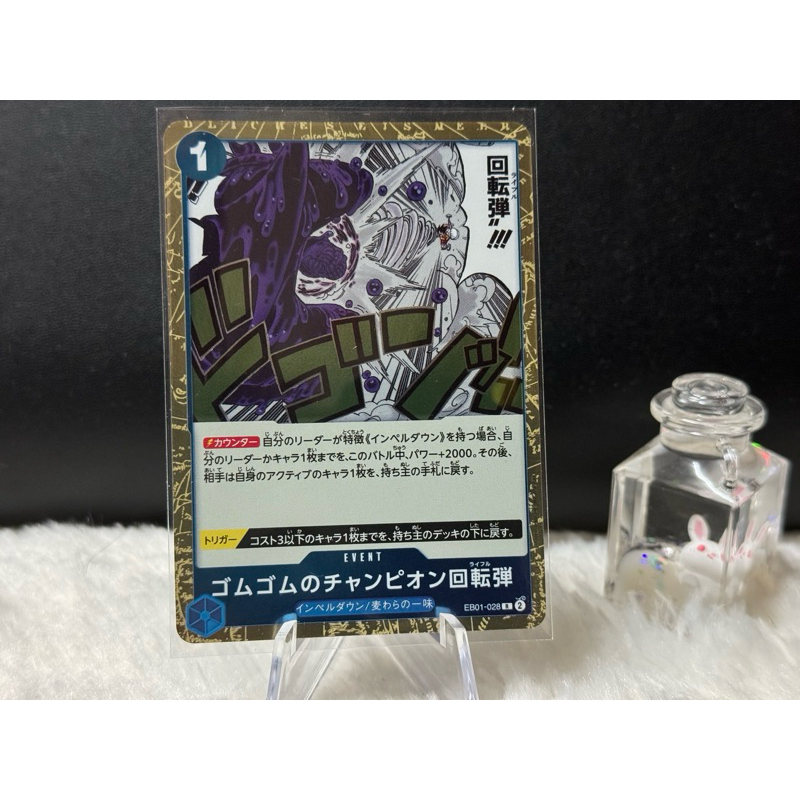 One Piece Card Game [OP01- OP07] [EB01] Rare Card (R) แยกใบ R การ์ดวันพ ...
