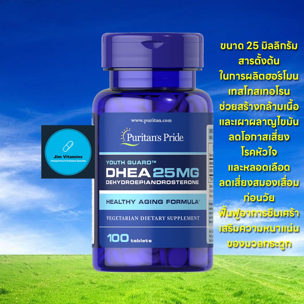 Puritan’s Pride Dhea 25 Mg 100 Tablets Shopee Thailand