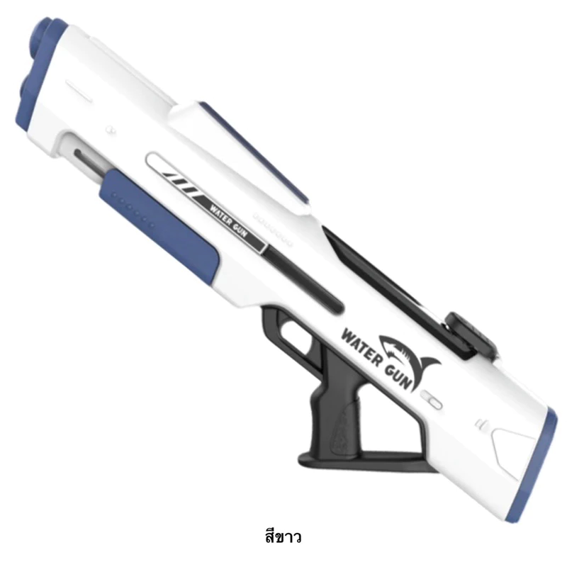 ปืนฉีดน้ำ