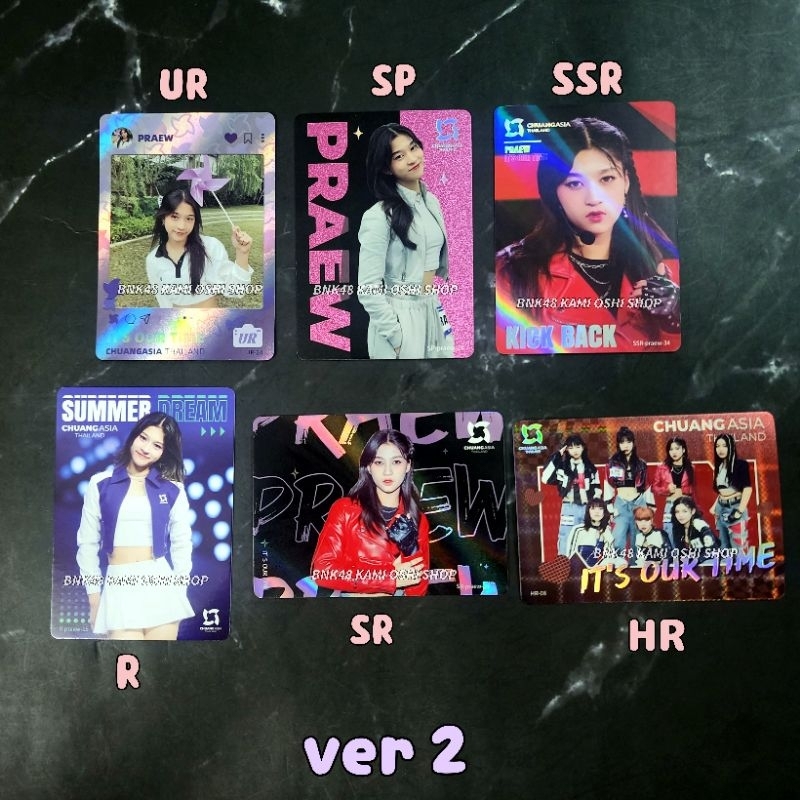 Praew การ์ด Chuang Asia ver2 แพรว mindy มินดี้ ( chuangasia Vancard ...