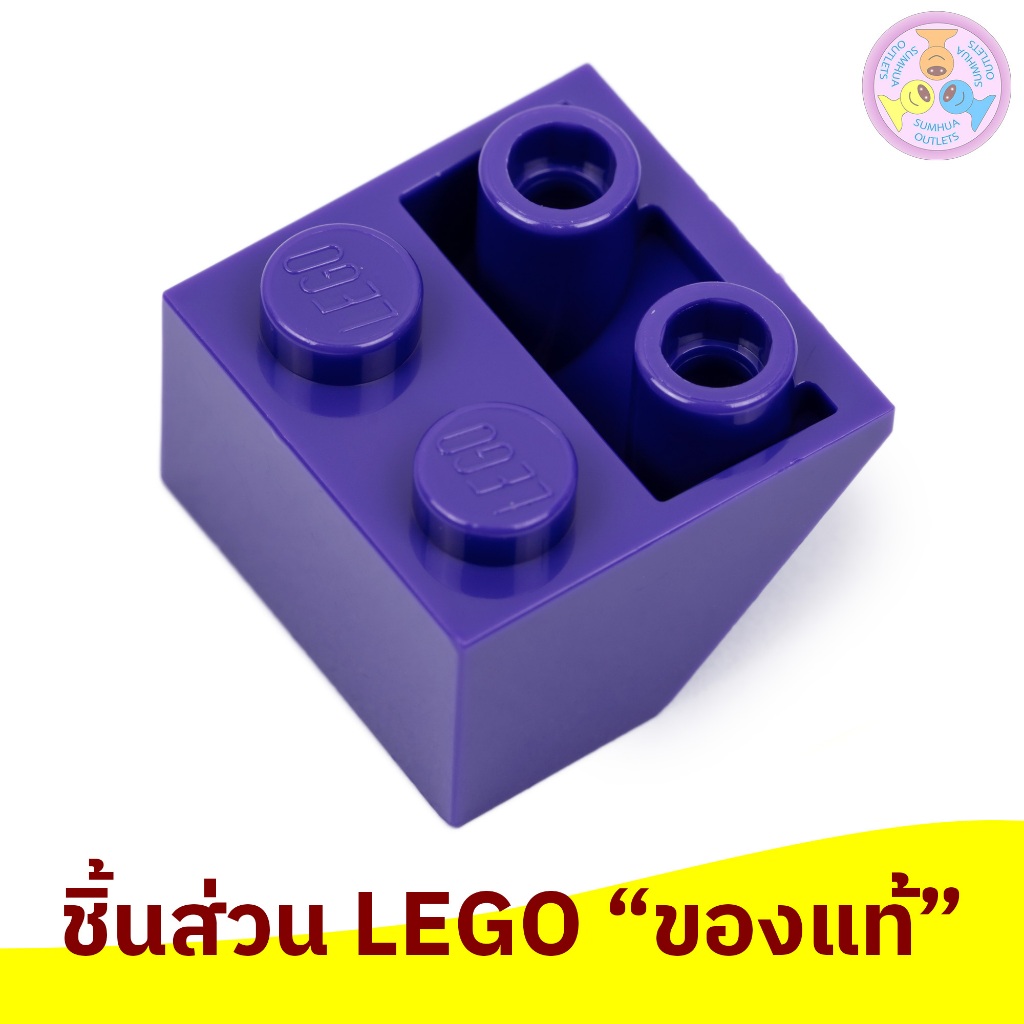 ชิ้นส่วน เลโก้ LEGO Part No. 3660, Slope, Inverted 45 2 x 2 with Flat ...