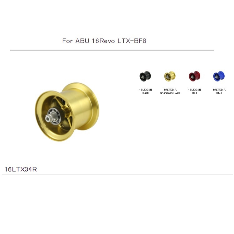 สปูนแต่ง [Avail] ABU Microcast Spool 16LTX34R for 16 Revo LTX-BF8