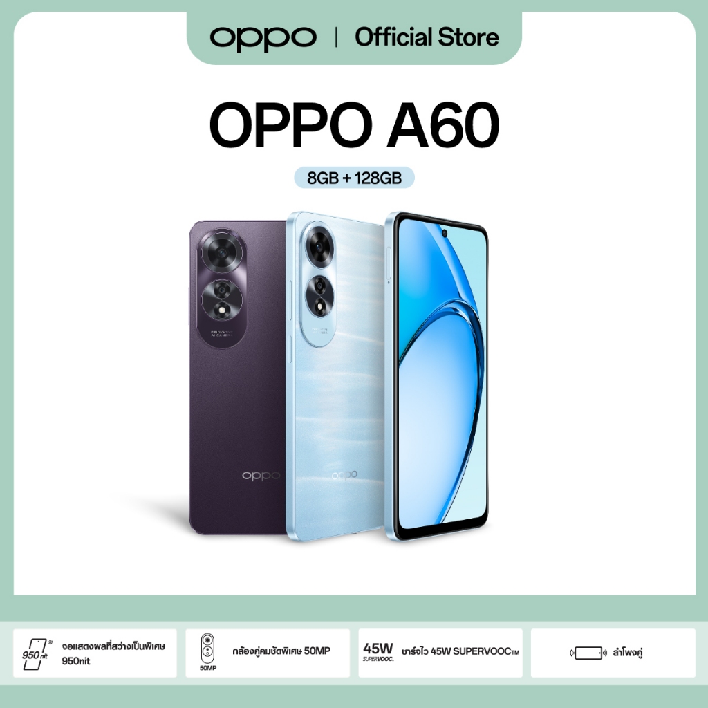 new-oppo-a60-8-128-50-mp-45w
