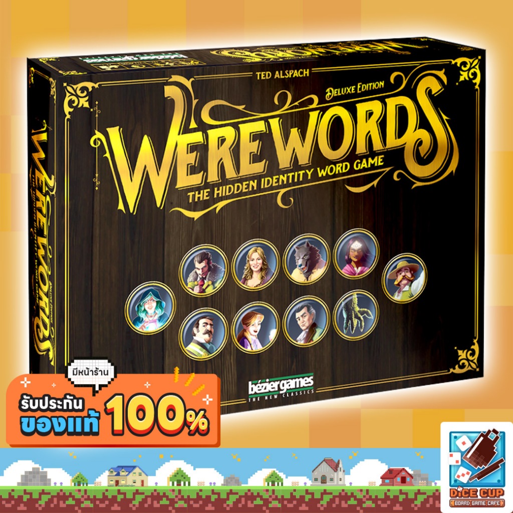 [พรีออเดอร์ ของแท้] Werewords Deluxe Edition Board Game | Shopee Thailand
