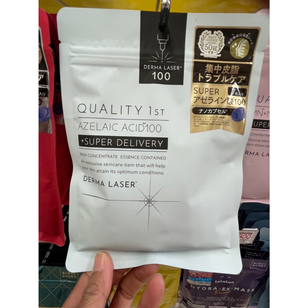 มาส์กหน้า Mask Quality First ตัวดังจากญี่ปุ่น Quality 1st Derma Laser ...