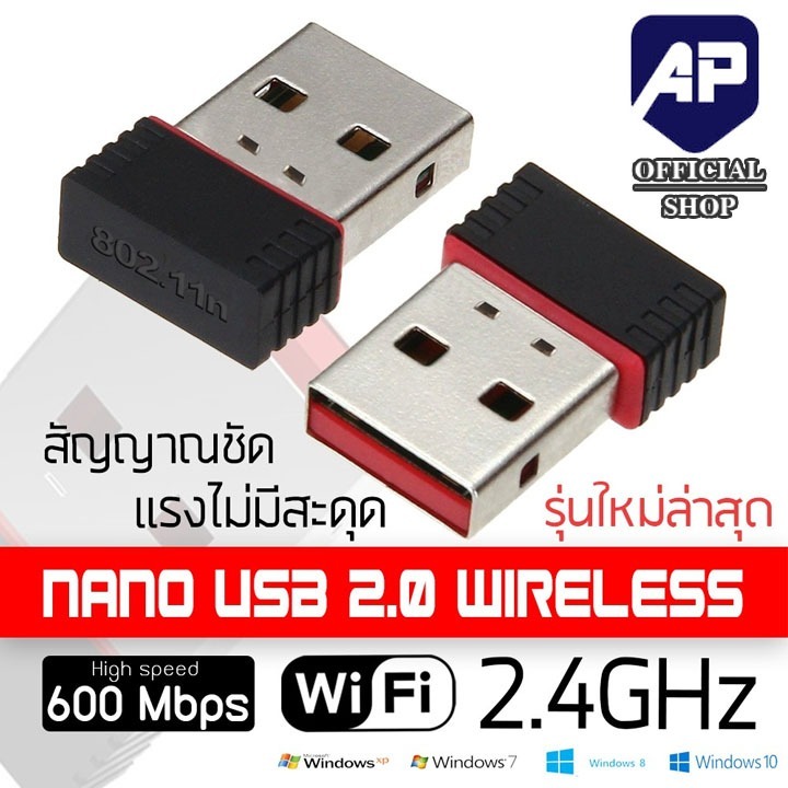 🔥🔥Mini Wifi 🔥🔥USB 2.0 Wireless Mini Wifi Adapter 802.11N 600Mbps ...