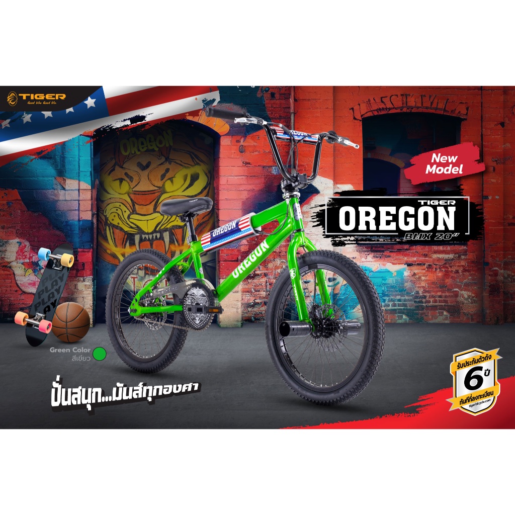 TIGER OREGON BMX-20 อีสเทิร์นไบค์ easternbike ช.นำชัย | Shopee Thailand