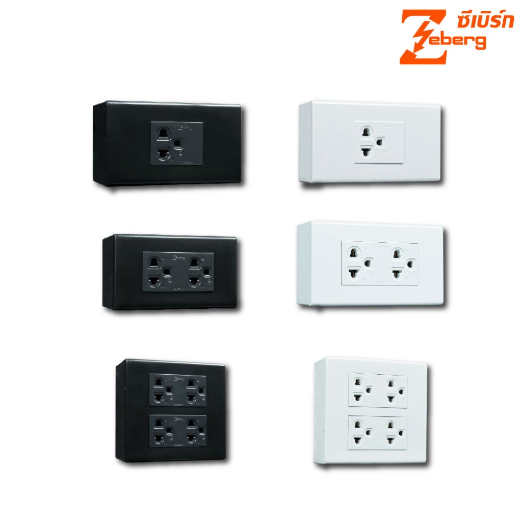 Zeberg เต้ารับไฟพร้อมกรอบครบชุด สีขาว สีดำ เกรดA | Shopee Thailand