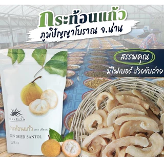 กระท้อนเเก้ว เพียงตะวัน ร้านของฝากน่านปั๊มเชลล์ photo