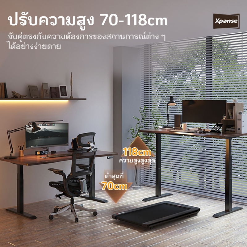 Xpanse โต๊ะปรับระดับไฟฟ้า สีน้ำตาลวอลนัท สีเมเปิ้ล แผ่นรองโต๊ะหนัง โต๊ะคอม โต๊ะทำงานยืดหยุ่นไฟฟ้า โต๊ะทำงานไฟฟ้า ที่เหมาะสมต่อรูปร่างมนุษย์ ใช้สำหรับการทำงาน สินค้าเป็นที่นิยม ราคาคุ้มค่า ต้องมี