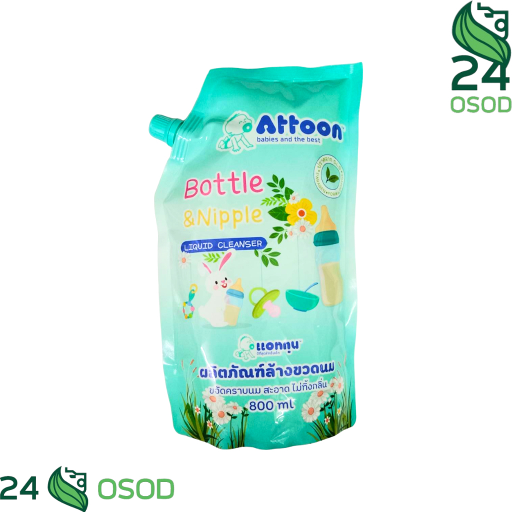 ATTOON BOTTLE&NIPPLE น้ำยาล้างขวดนม 800ML | Shopee Thailand