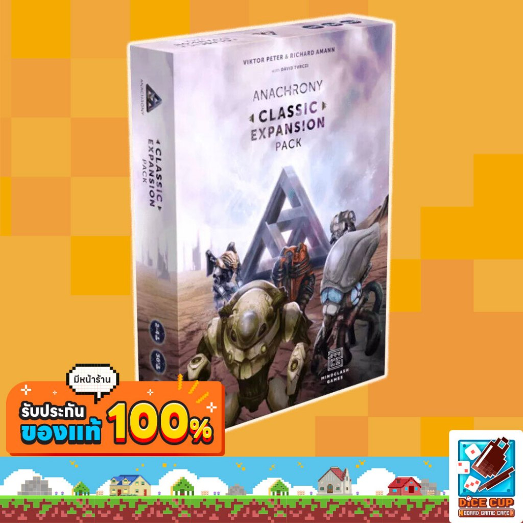 [ของแท้] Anachrony Classic Expansion Pack Board Game | Shopee Thailand