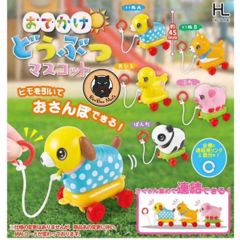 [แบบแยก]Gachapon Animal Mascot Outing set