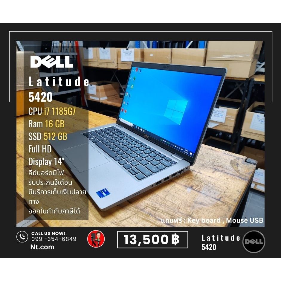 Dell Latitude 14 5420 Touch | i7 1185G7 32GB 1TB 14 FHD Touch | Windows 11 License : $549 price $549 in Mittakpheap, Prampir Meakkakra, Phnom Penh, Cambodia - Kaunpow Computer