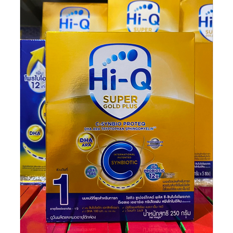Hi-Q SUPER GOLD PLUS-C สูตร 1 ขนาด 250 กรัม | Shopee Thailand