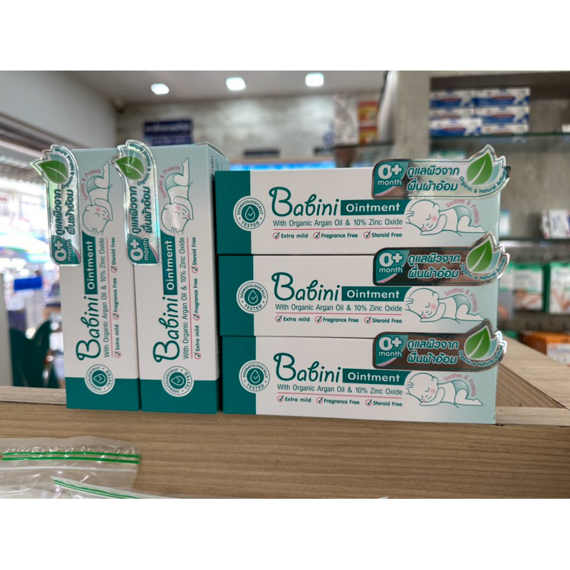 Babini Ointment เบบินี่ ออยเมนท์ ดูแลผิวจากผื่นผ้าอ้อม ขนาด 50 g ...