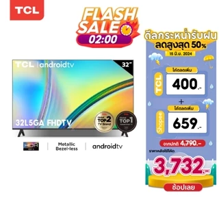tcl 32 นิ้ว ราคาพิเศษ | ซื้อออนไลน์ที่ Shopee ส่งฟรี*ทั่วไทย!