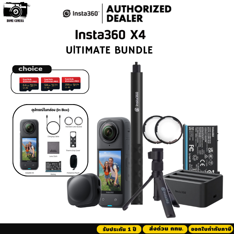 Insta360 ONE X2 ULTIMATE KIT インスタ360フル