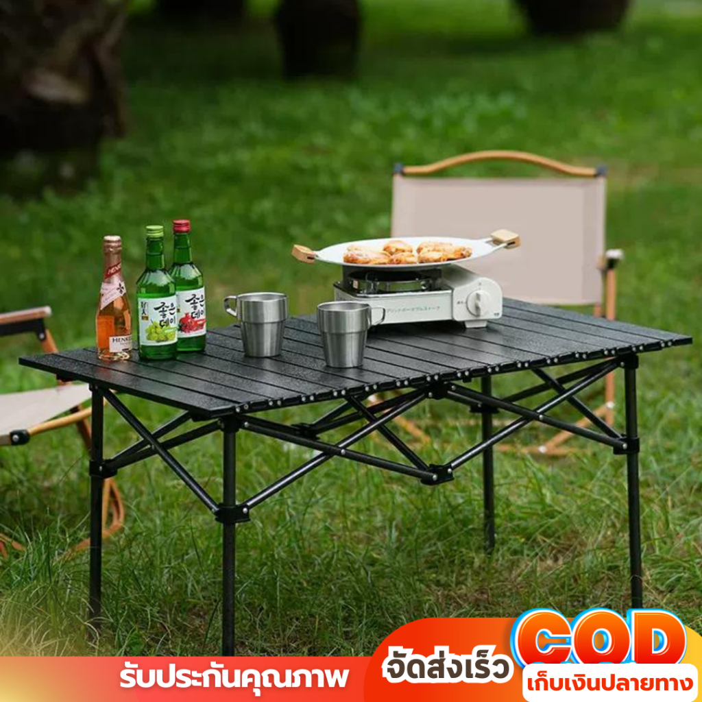 โต๊ะแคมป์ปิ้ง ชุดแคมป์ปิ้ง โต๊ะพับเก็บได้ Folding table เก้าอี้สนาม ...