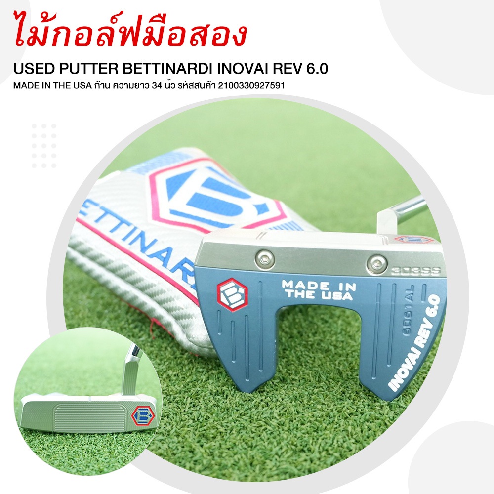 Putter Bettinardi Inovai S.B. 6.0 – Manche BGT Stability Tour Ghost Noir – Neuf – 35 Pouces
