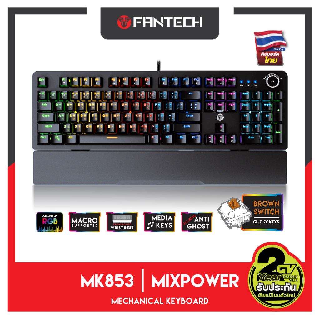 FANTECH MK853 Mechanical Blue/Red Switch Keyboard Gaming คีย์บอร์ด เกม ...