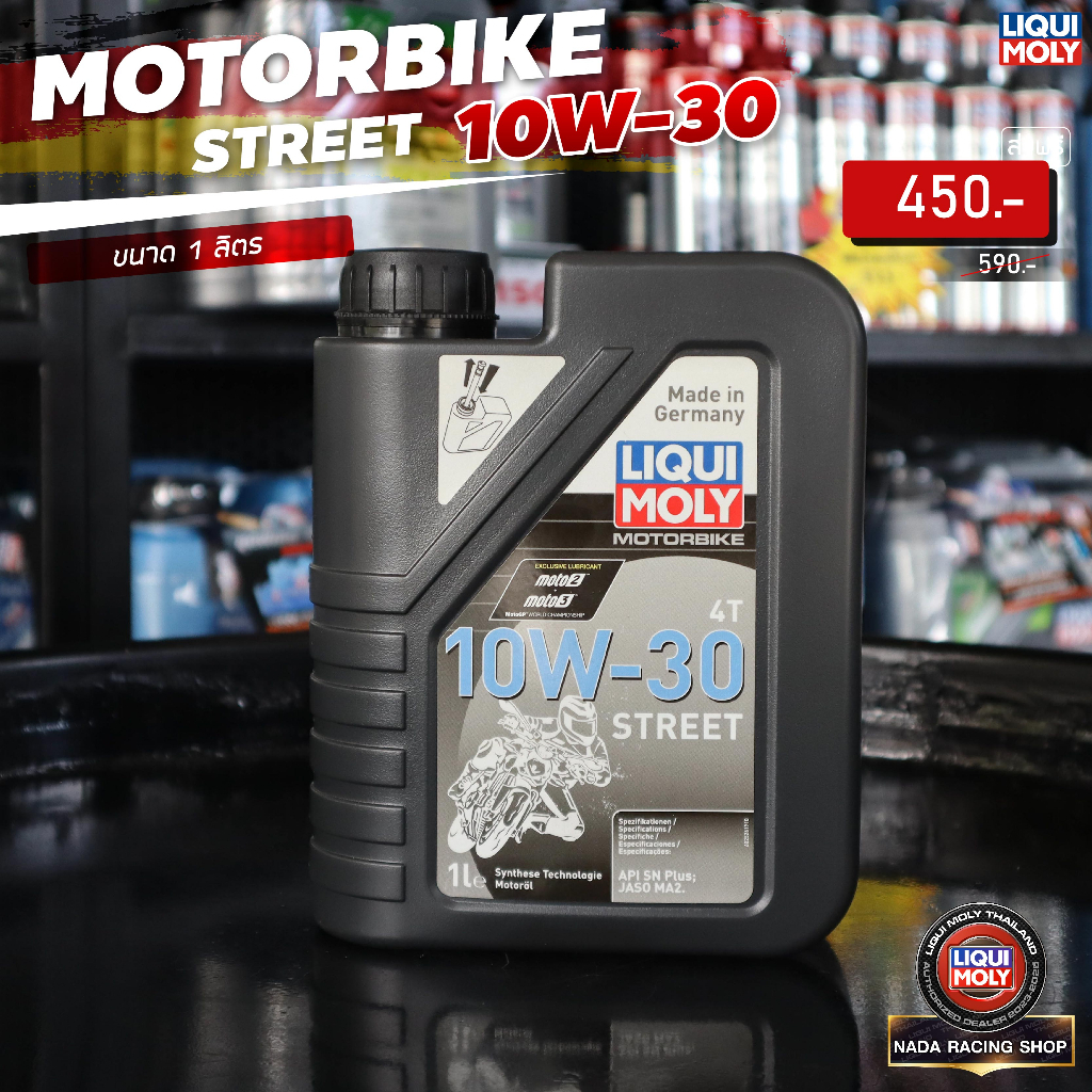 LIQUI MOLY Motorbike 4T 10W-30 10W-40 15W-50 Street น้ำมันเครื่อง ...