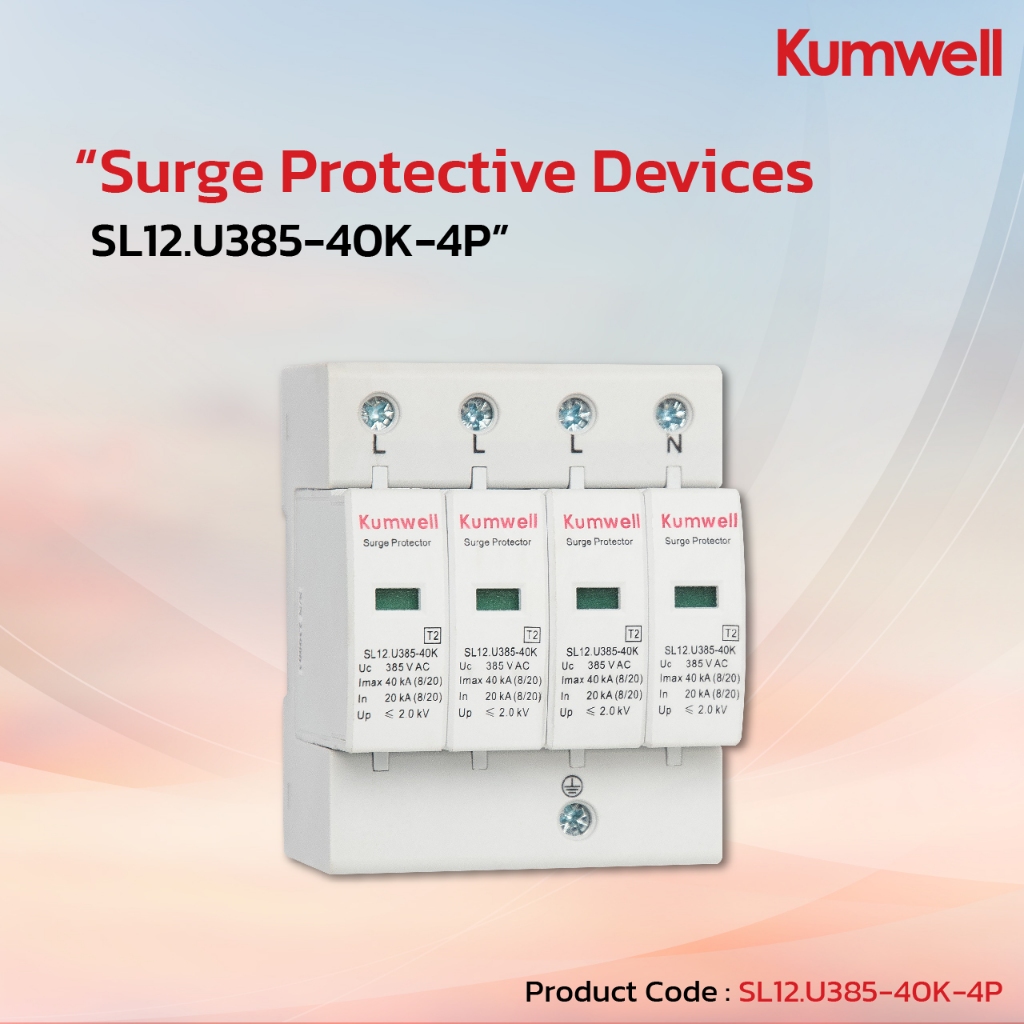 SL12.U385-40K-4P : Kumwell Surge Protective Devices : 1 EA. | Shopee ...