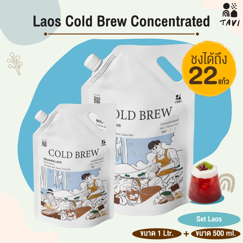 Laos Cold Brew Concentrated กาแฟลาวสกัดเย็นเข้มข้น หอม อร่อย set 1 Ltr ...
