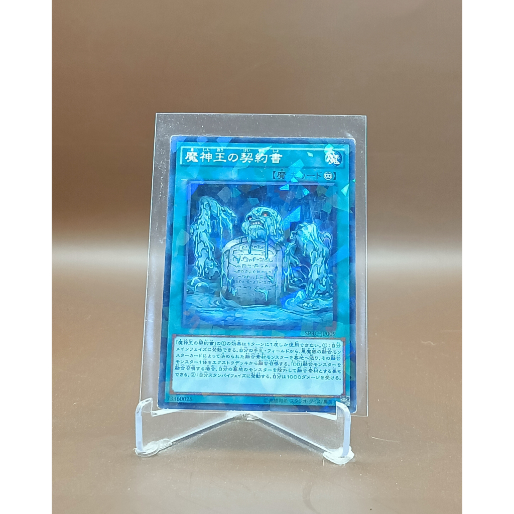 Yu-Gi-Oh Trading Card Game Konami All Spell Card Normal Parallel รวม ...