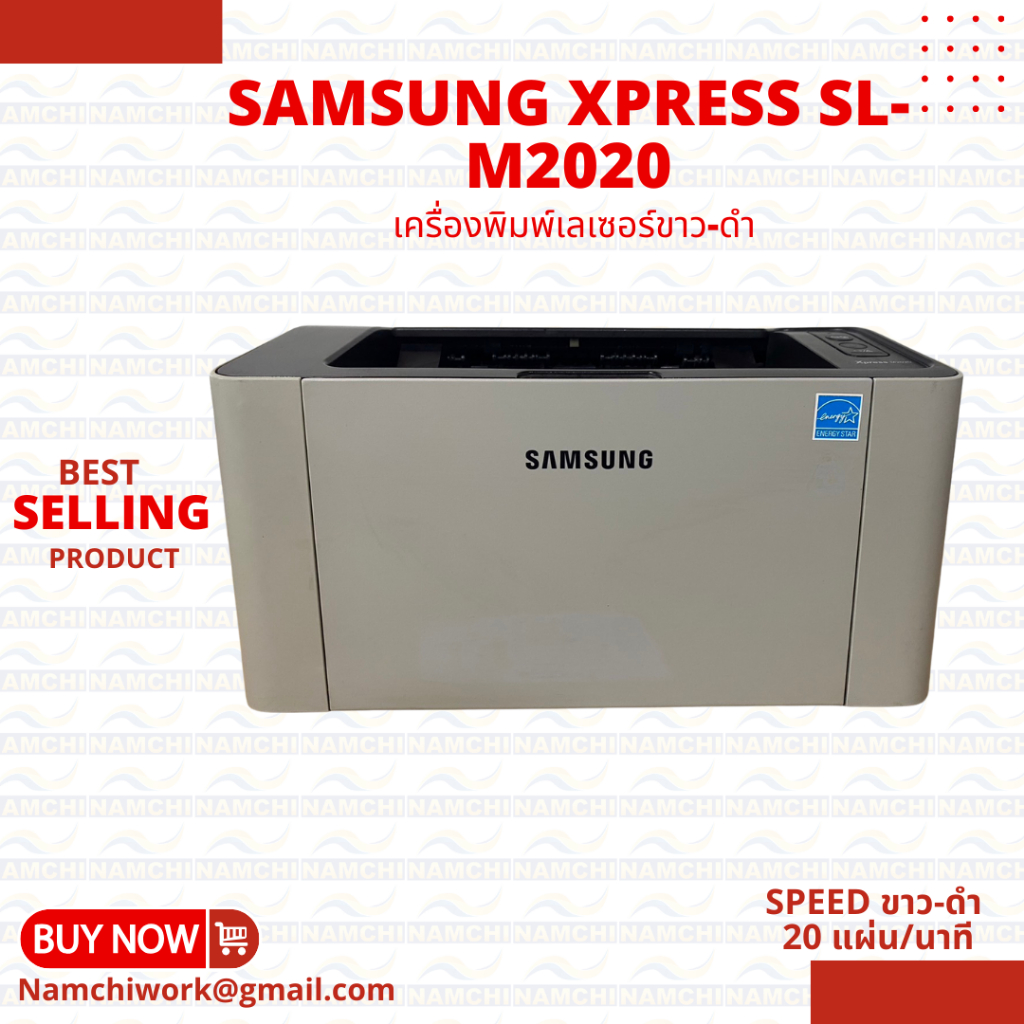 .Samsung Xpress SL-M2020. | Shopee Thailand