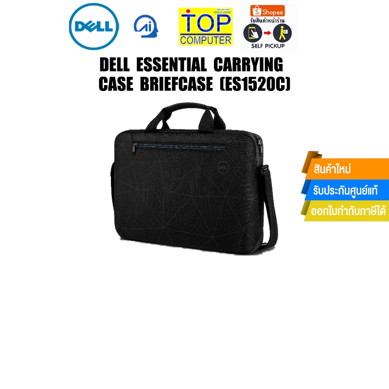 Dell Essential Carrying Case Briefcase (ES1520C) Shopee Thailand